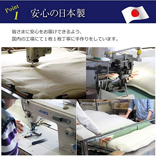 敷布団