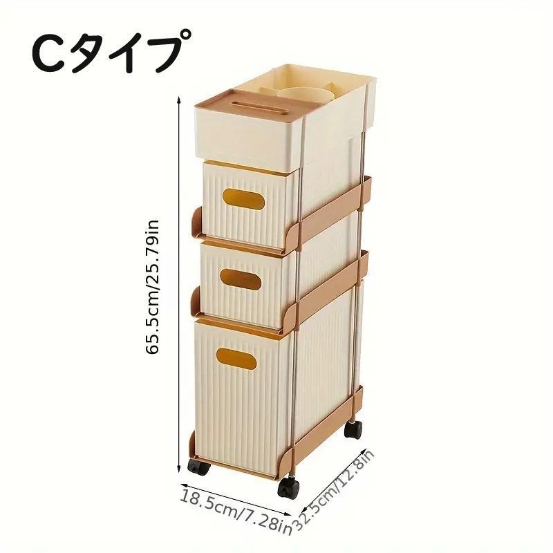 引き出し付き