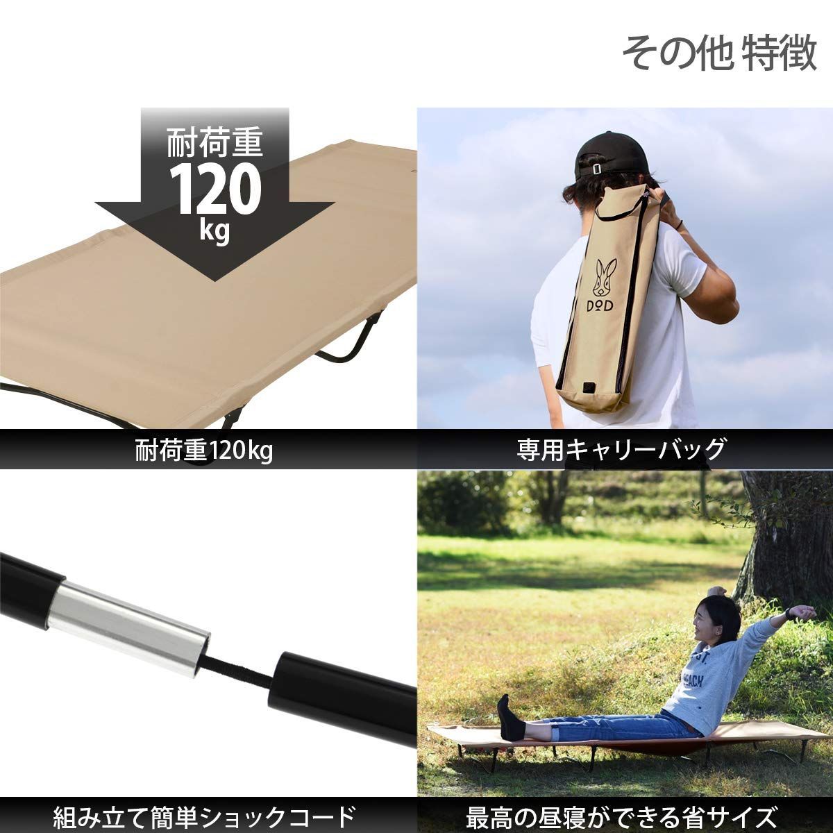 | バッグに入る軽量ベッド
