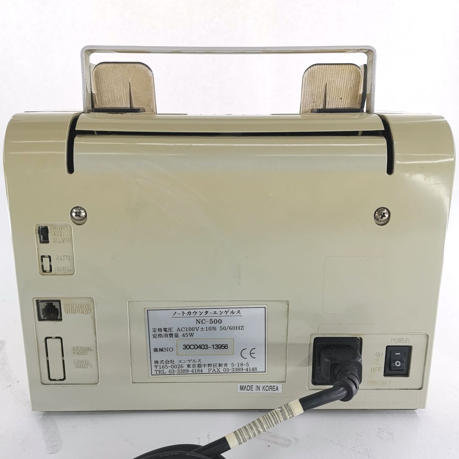 自動紙幣計数機 「ノートカウンター」 NC-500 エンゲルス｜Engels 通販