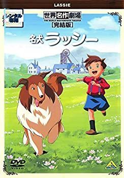 SOUNDTRACK（ラッシーとこどもたち） / 名犬ラッシー（走れ愛と