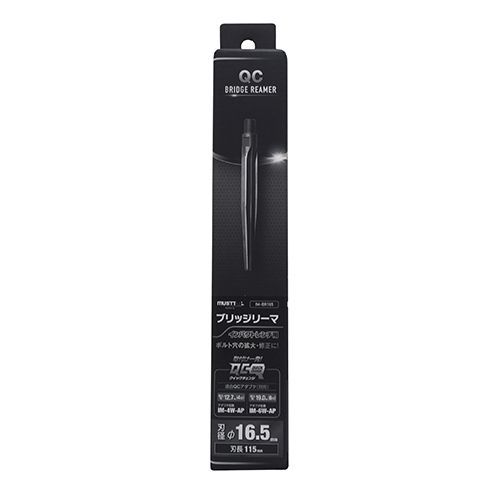 BFJ1032927 ブリッジリーマ16.5mm MUSTTOOL IM-BR165 ボトルの穴の拡大 修正に使用できます 交換用ブリッジリーマー BFJ1032927