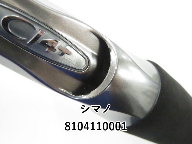 20早潮 瀬戸内メバル