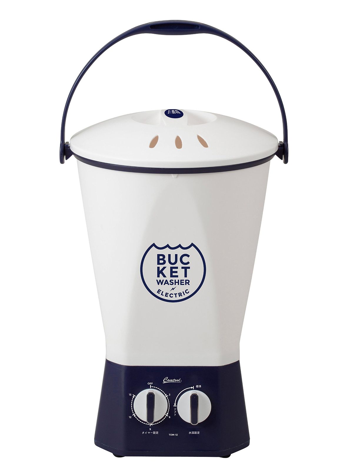 comtool メーカー1年 バケツウォッシャー 小型 事前洗い ホワイト×ブルー 予洗い ホワイト 洗濯機 シービージャパン