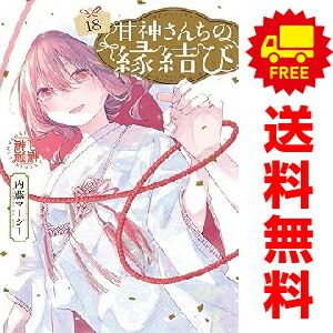 大陸謎シリーズ コミックス 全10巻セット 大陸書房