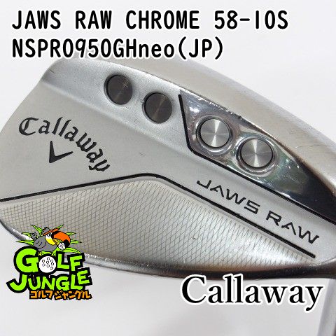 ウェッジ キャロウェイ JAWS RAW CHROME 58-10S NSPRO950GHneo JP S 58 ウエッジ スチールシャフト おすすめ メンズ 右 0067
