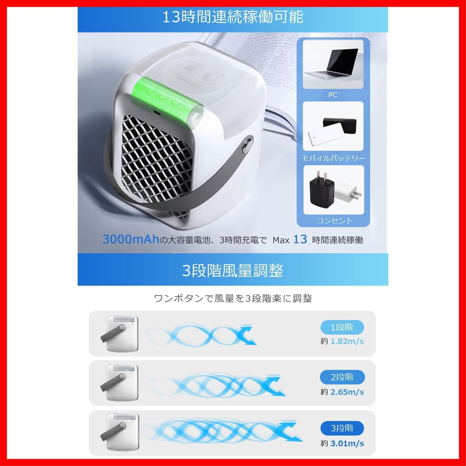 コンパクト 静音