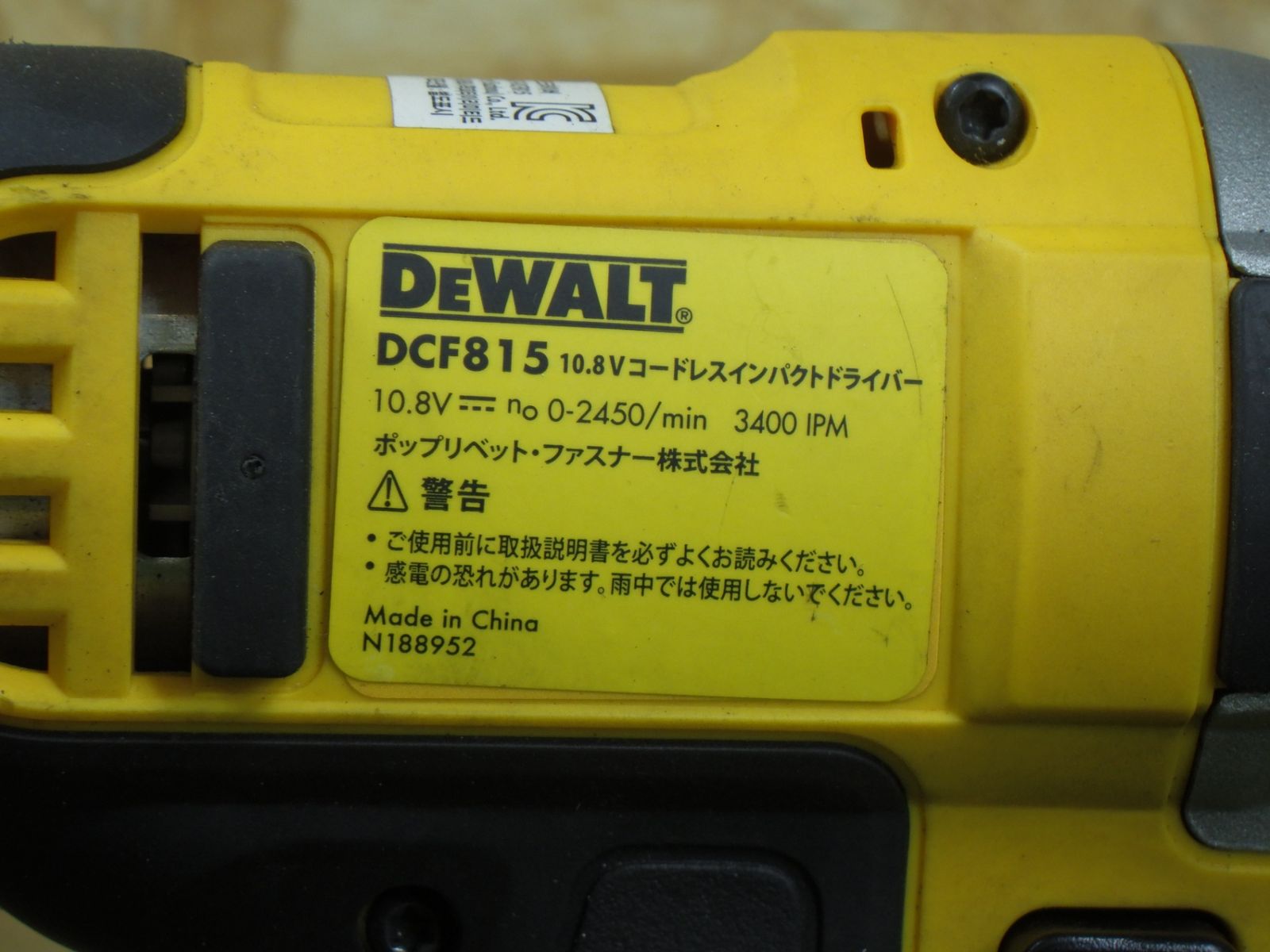 コードレス