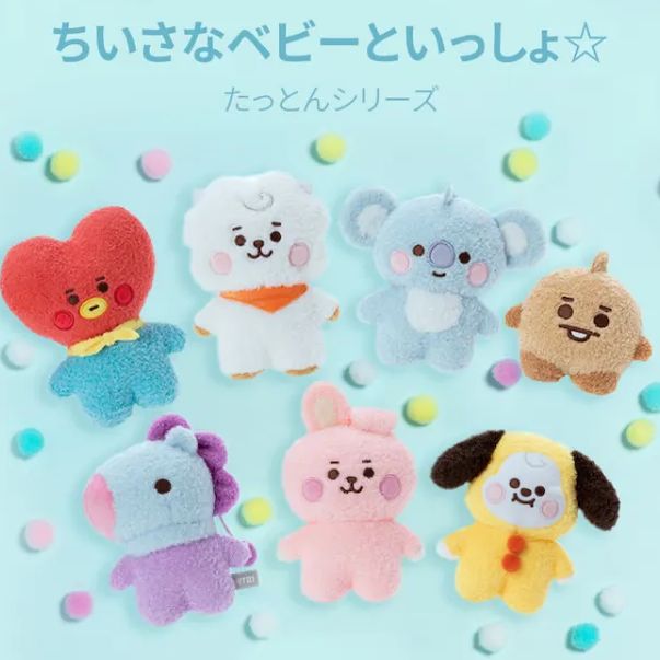 BT21ベビー たっとん ぬいぐるみSサイズ