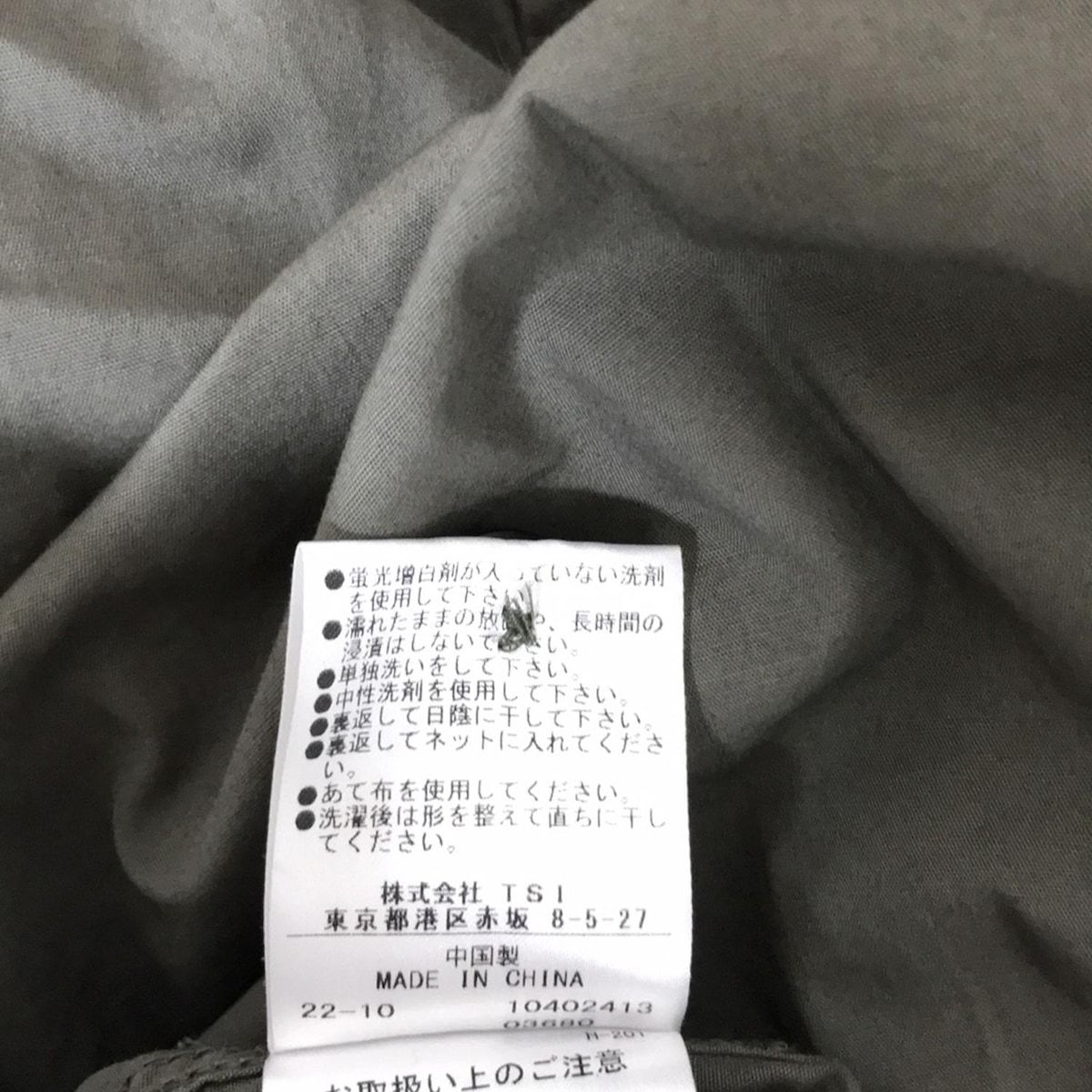 MHL. ベージュ 長袖シャツ サイズII 楽天市場】mhl サイズ2（シャツ・ブラウス｜トップス