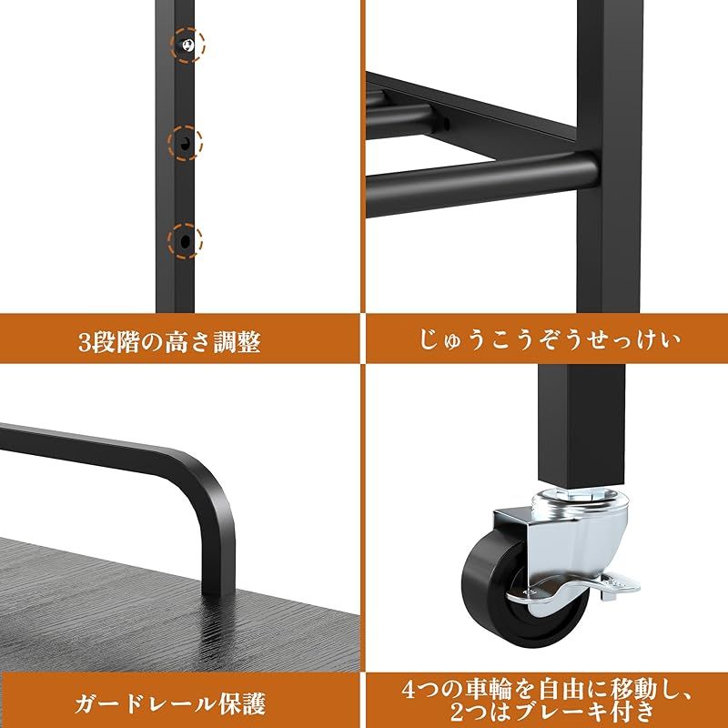 uyoyous 3Dプリンタ台 3Dプリンタラック サイドワゴン キャスター付き コピー機台 プリンター ワゴン 棚 3段 デスク下 収納 中棚 下棚 高さ調整 0 MARWIL-DEMENAGEMENTS_CH