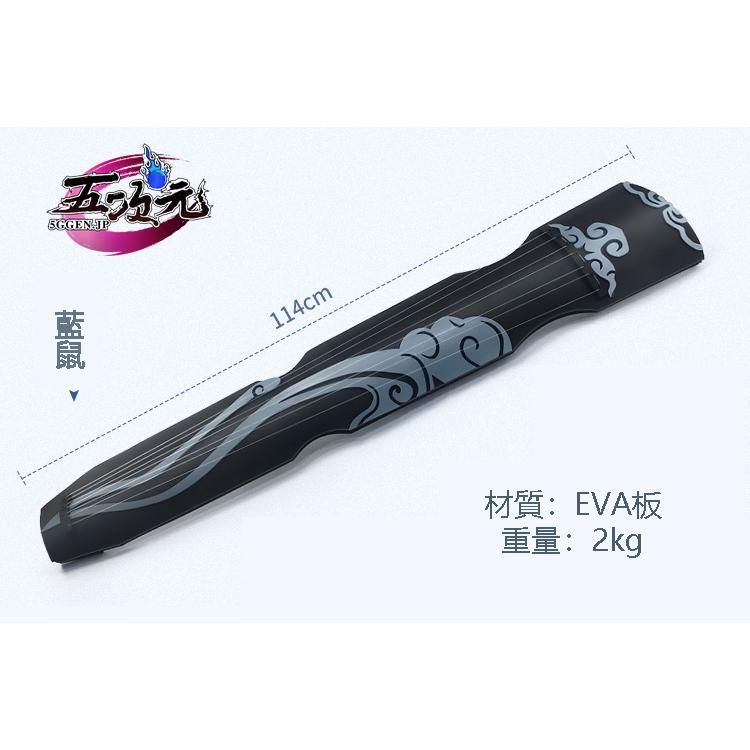 ♥ 魔道祖師 コスプレ 藍忘機 琴 七弦古琴 道具 CS1003BJ 文化祭