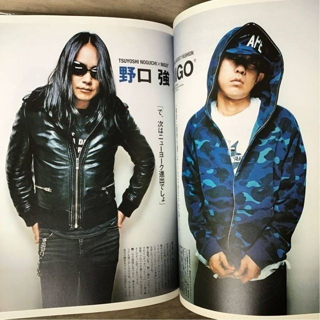 【付録未開封】アベイシングエイプ　雑誌　ブランケット　シール付き　カウズ2005 付録未開封】アベイシングエイプ 雑誌 ブランケット シール付き