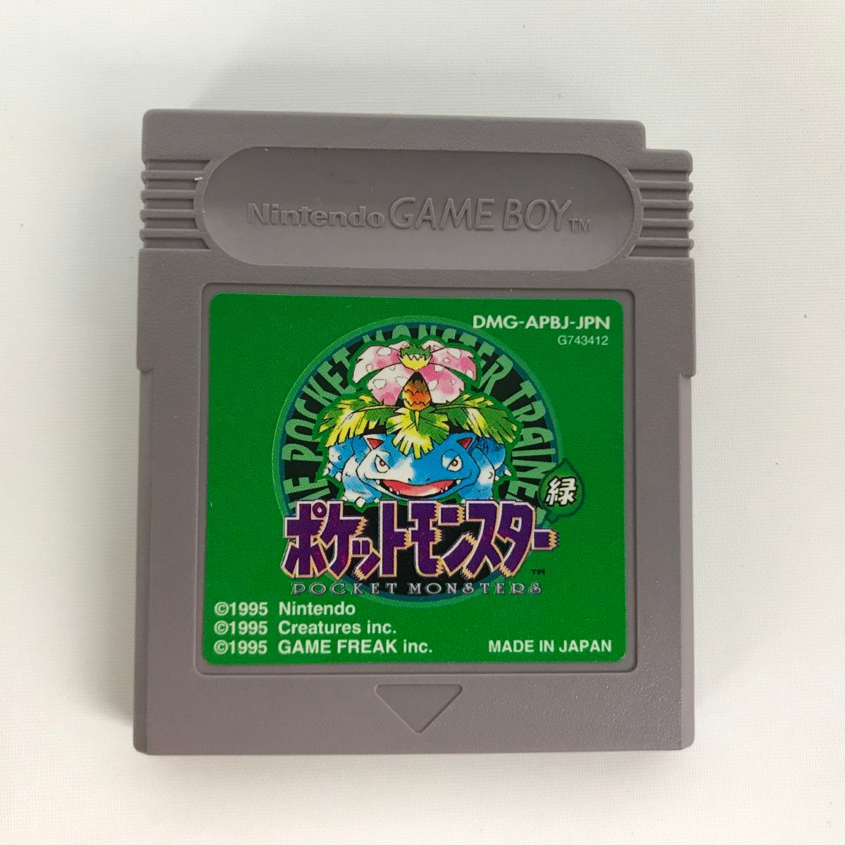 Nintendo 任天堂 ポケットモンスター 緑 ゲームボーイソフト グリーン 初代ポケモン 箱 取説 マップ付き 動作品