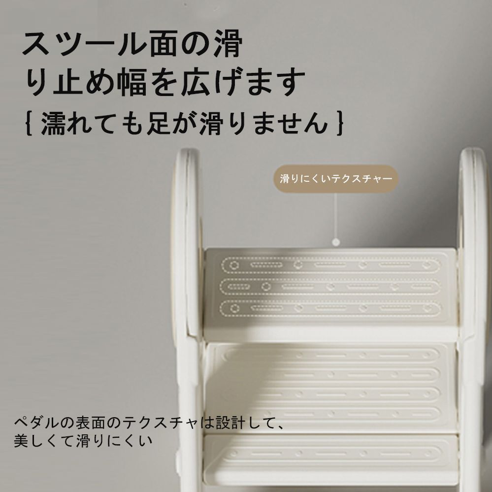 キッズステップAB0417-D-32P1