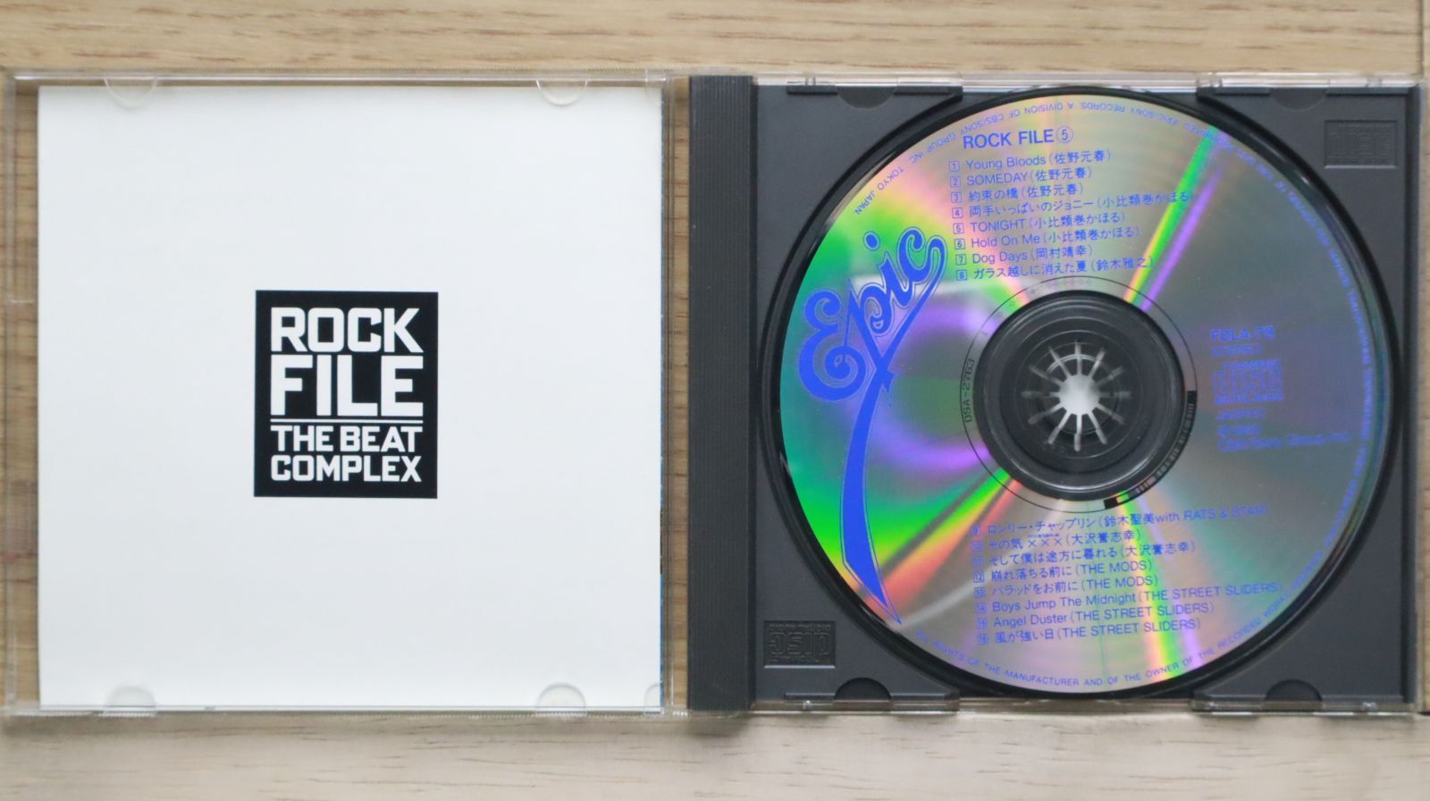 中古CD☆オムニバス/Various Artists□ ROCK FILE THE BEAT