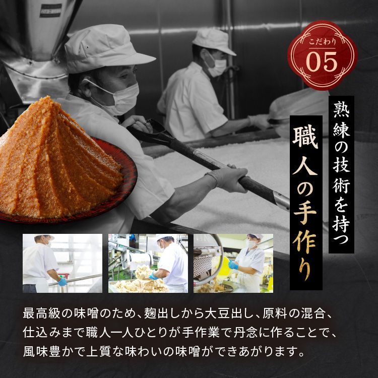 蔵元直送