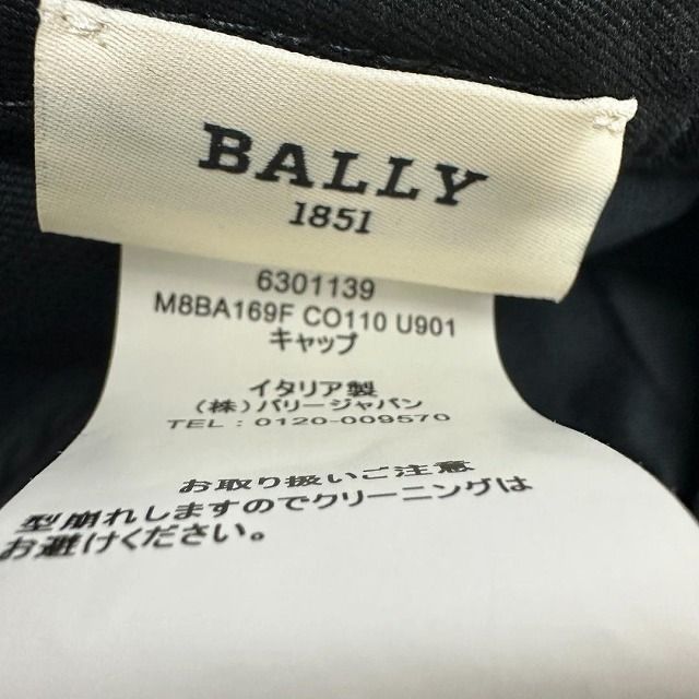 人気の春夏 BALLY バリー キャップ 59（57～61 L-XL相当 メンズ 帽子