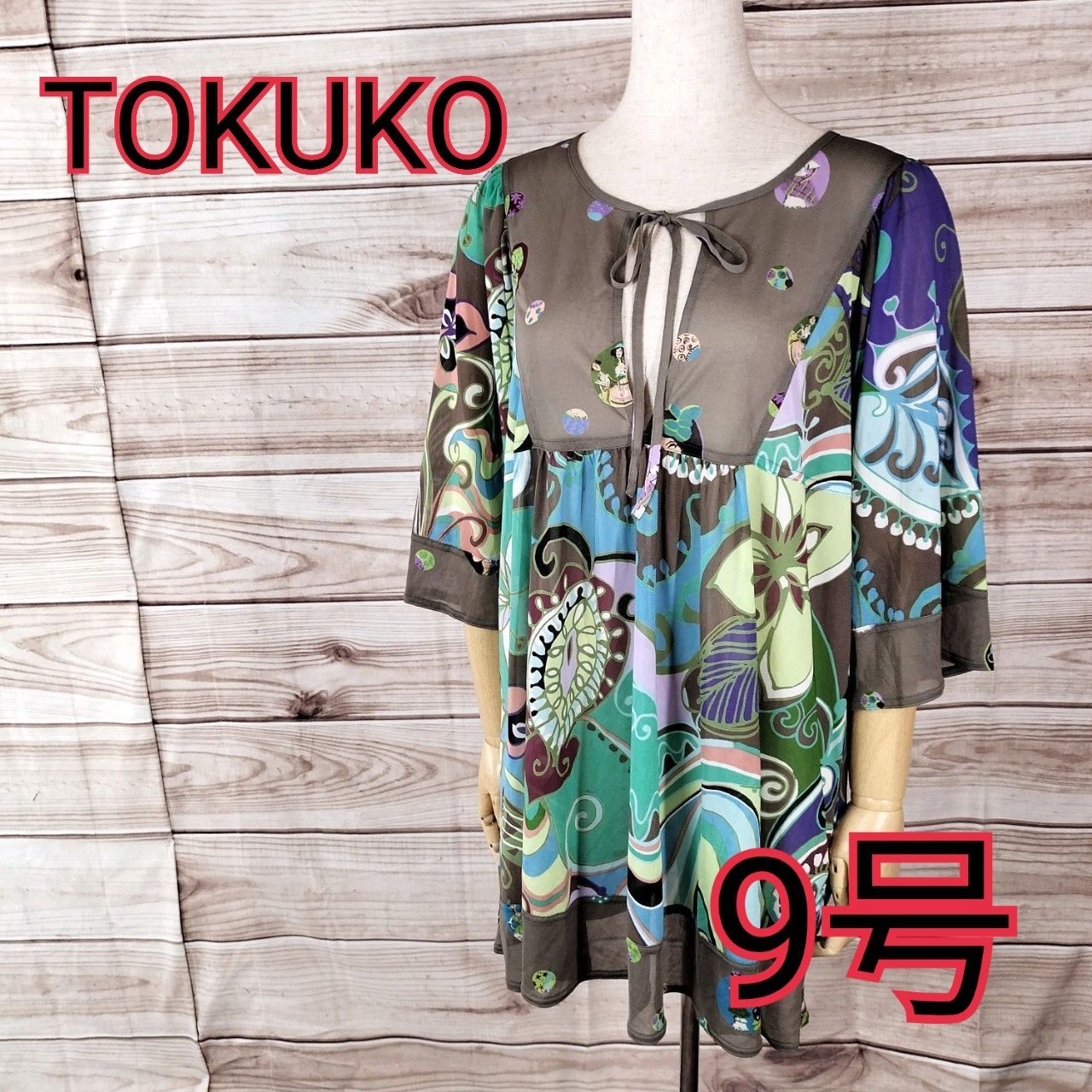 TOKUKO 1er VOL　トクコ　前開き チュニック　羽織物　スパンコール TOKUKO 1er VOL トクコ 前開き チュニック 羽織物 スパンコール