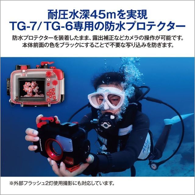 未開封オリンパス 水中撮影用防水プロテクター フラッシュ 他 基本情報｜防水プロテクター PT-059｜防水プロテクター（水中