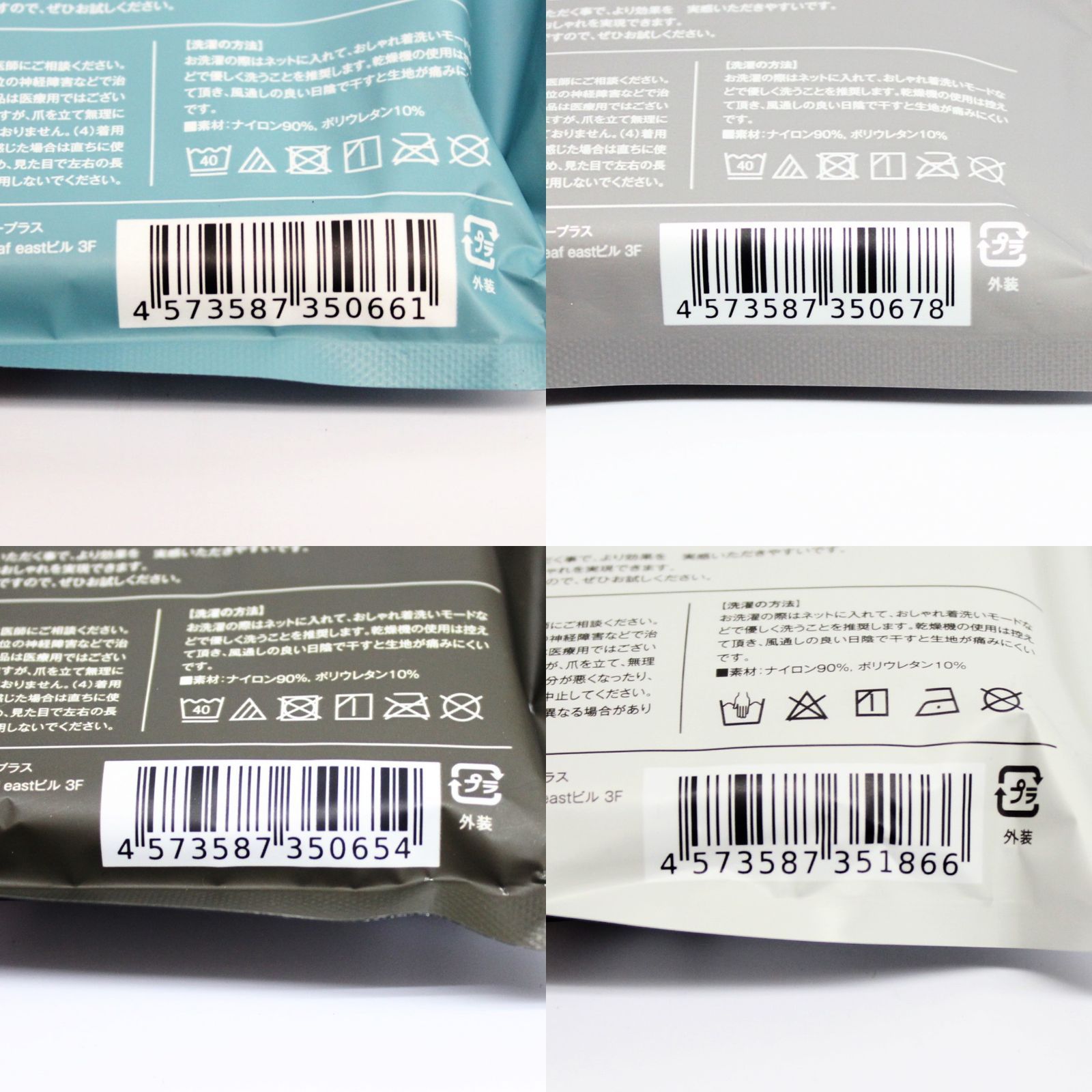 【新品】BELMISE slim leggings color＋ 強着圧レギンス Lサイズ 4点セット