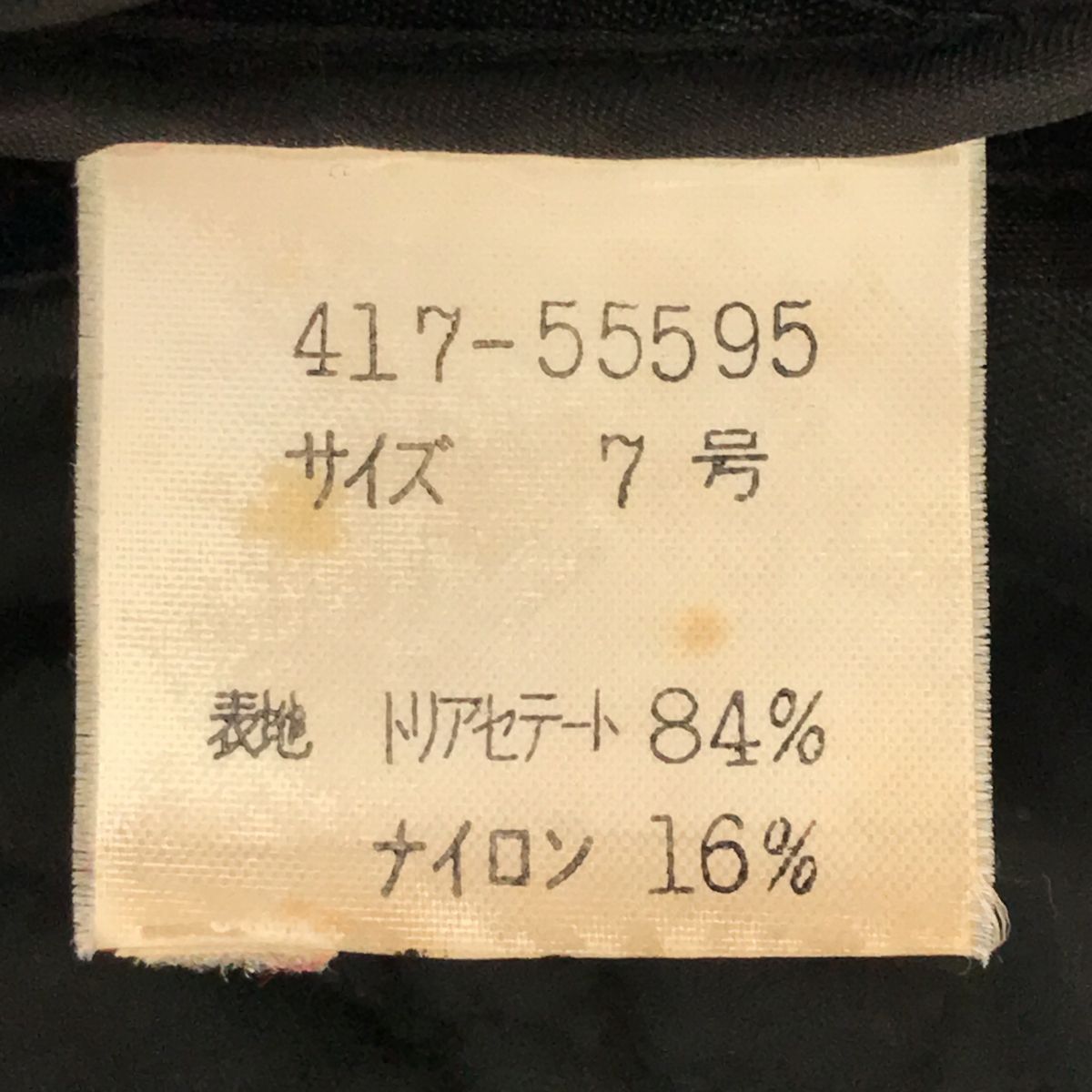 GIVENCHY コート キルティング ベロア - USED MARKET NEXT51 - メルカリ