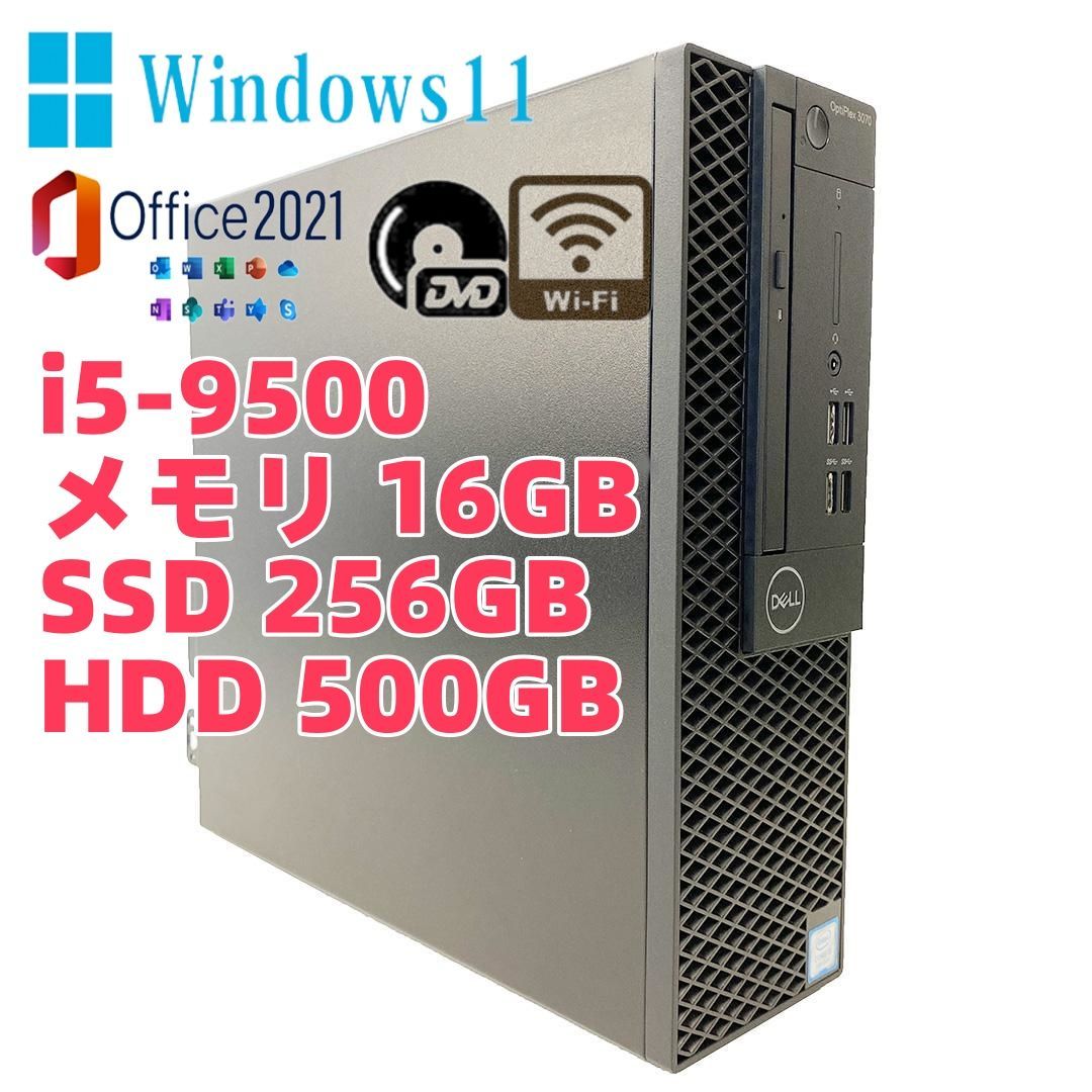 HDMI端子
