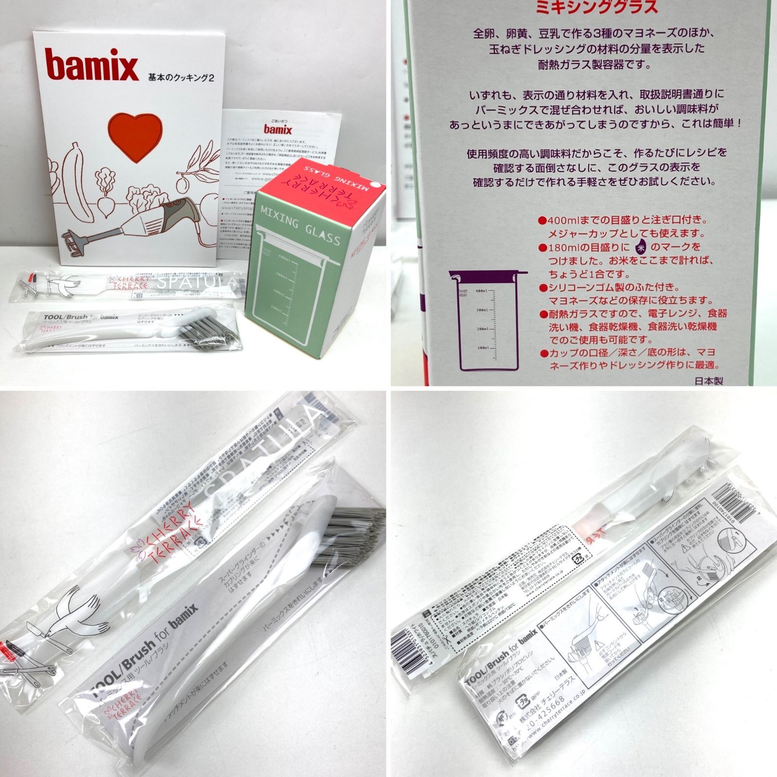 NEW カタログギフト交換品