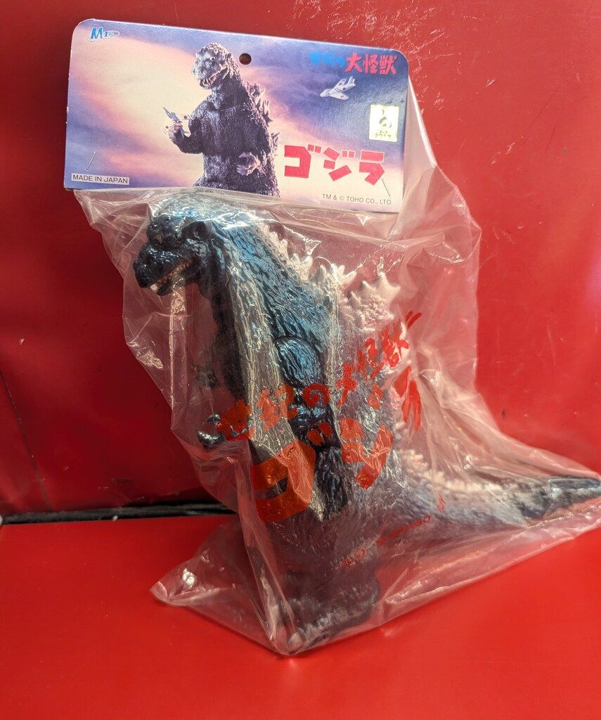 ソフビ ごジラM1号 限定品 ギガブレイン モンスターx ソフビ ゴジラ