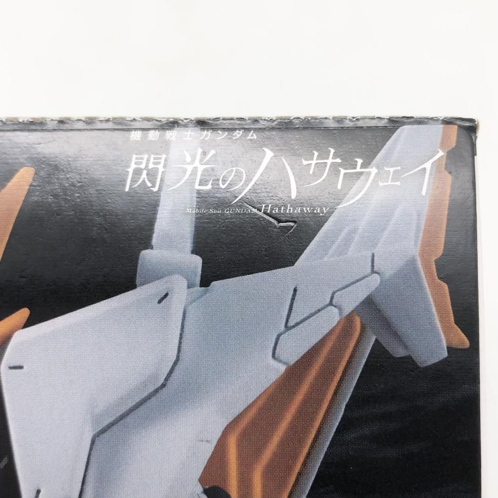 BANDAI - 【中古】未開封 バンダイ 機動戦士ガンダム 閃光のハサウェイ FW GUNDAM CONVERGE EX30 コンバージ ペーネロペー[17][240017703783] 中古】未開封 バンダイ 機動戦士ガンダム 閃光のハサウェイ FW
