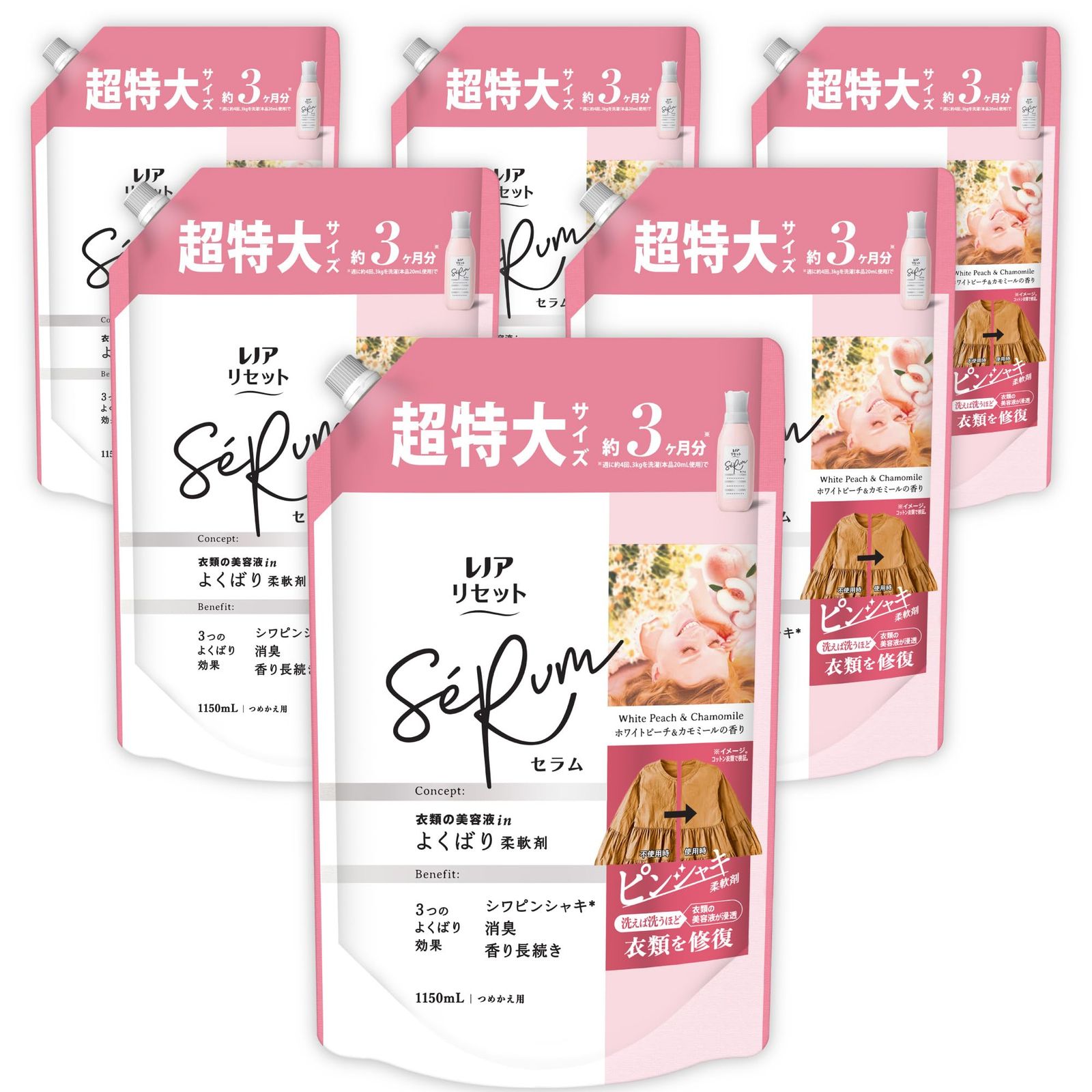 新着商品 レノア Lenor リセット セラム 柔軟剤 ホワイトピーチ-カモミール 詰め替え 1150mL×6袋 大容量 ケース品