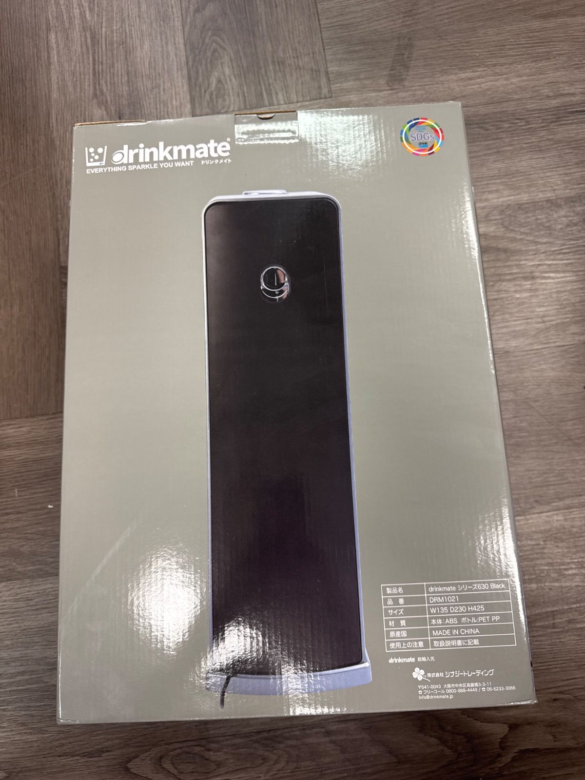 スターターセット 特別