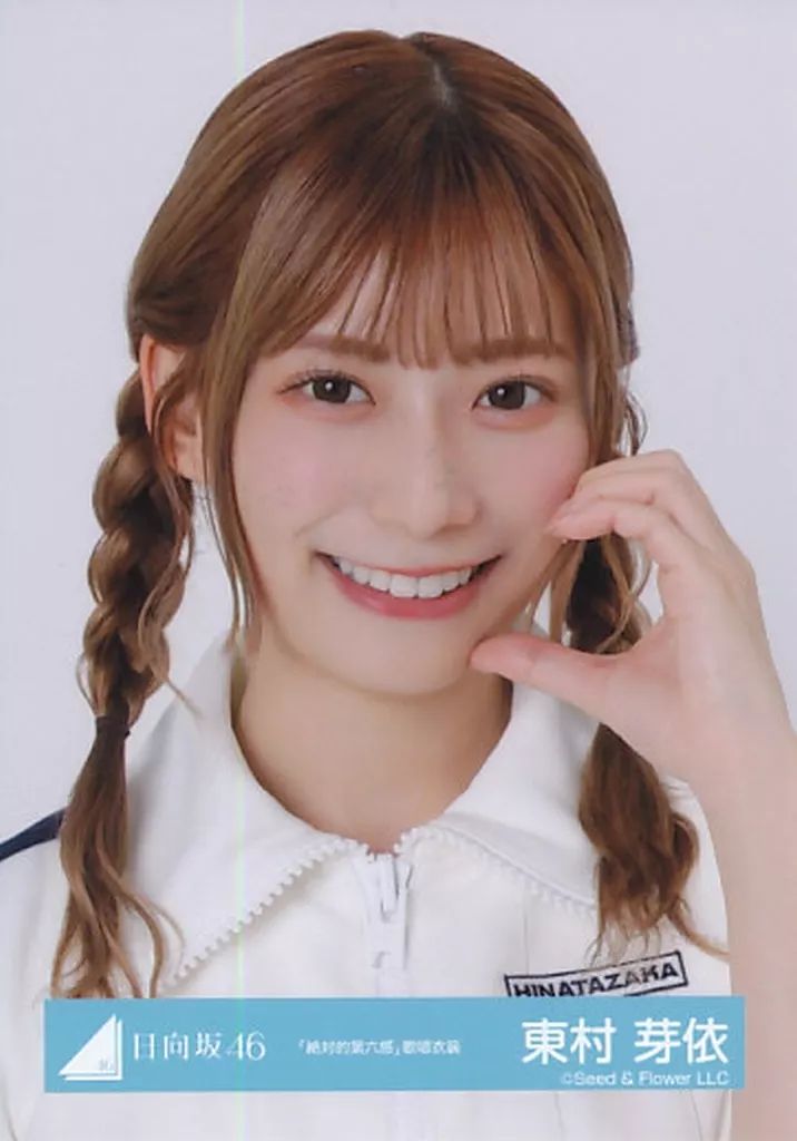 日向坂46】東村芽依1st写真集 見つけた 発売記念 パネル展