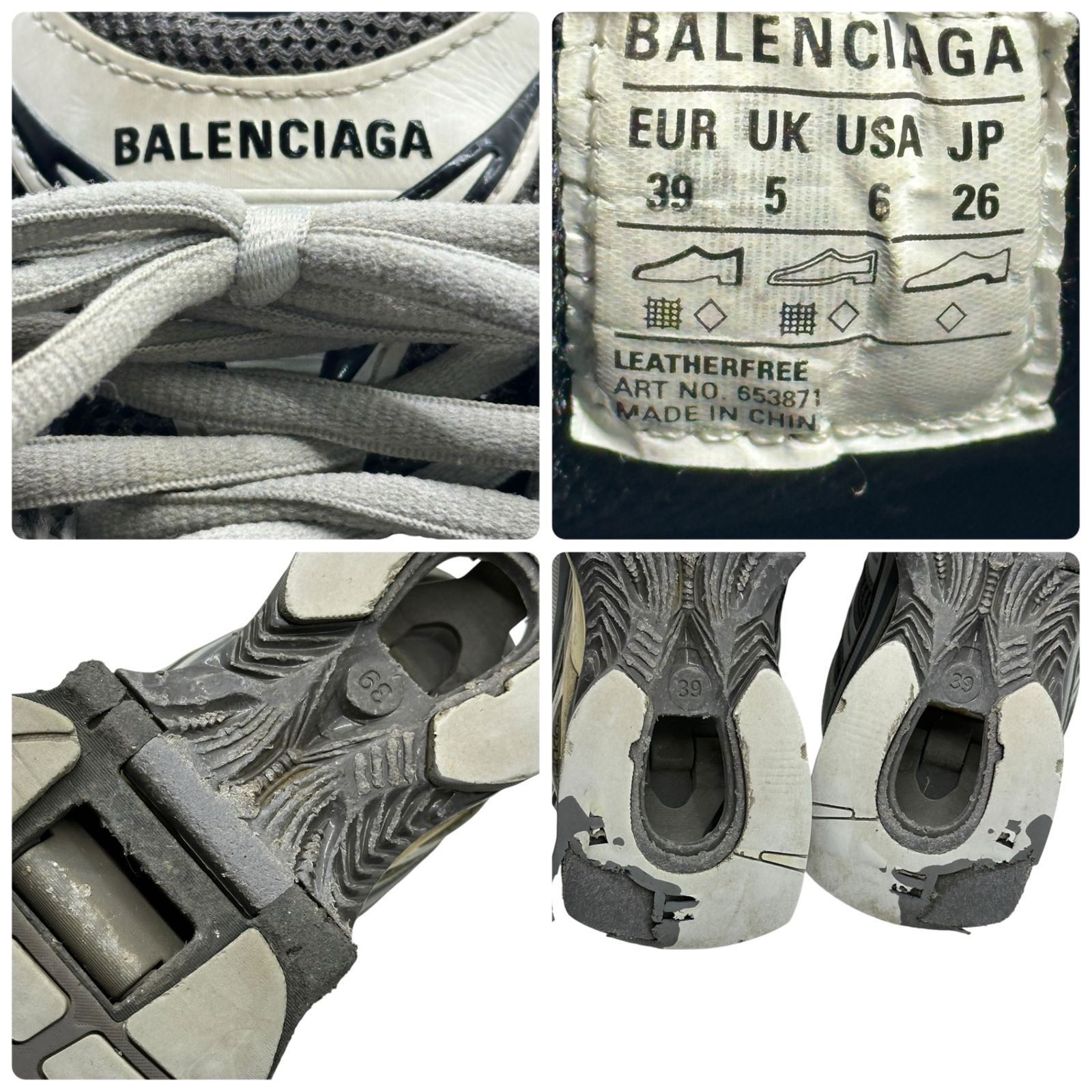 BALENCIAGA(バレンシアガ) X-PANDER エクスパンダー ローカット 