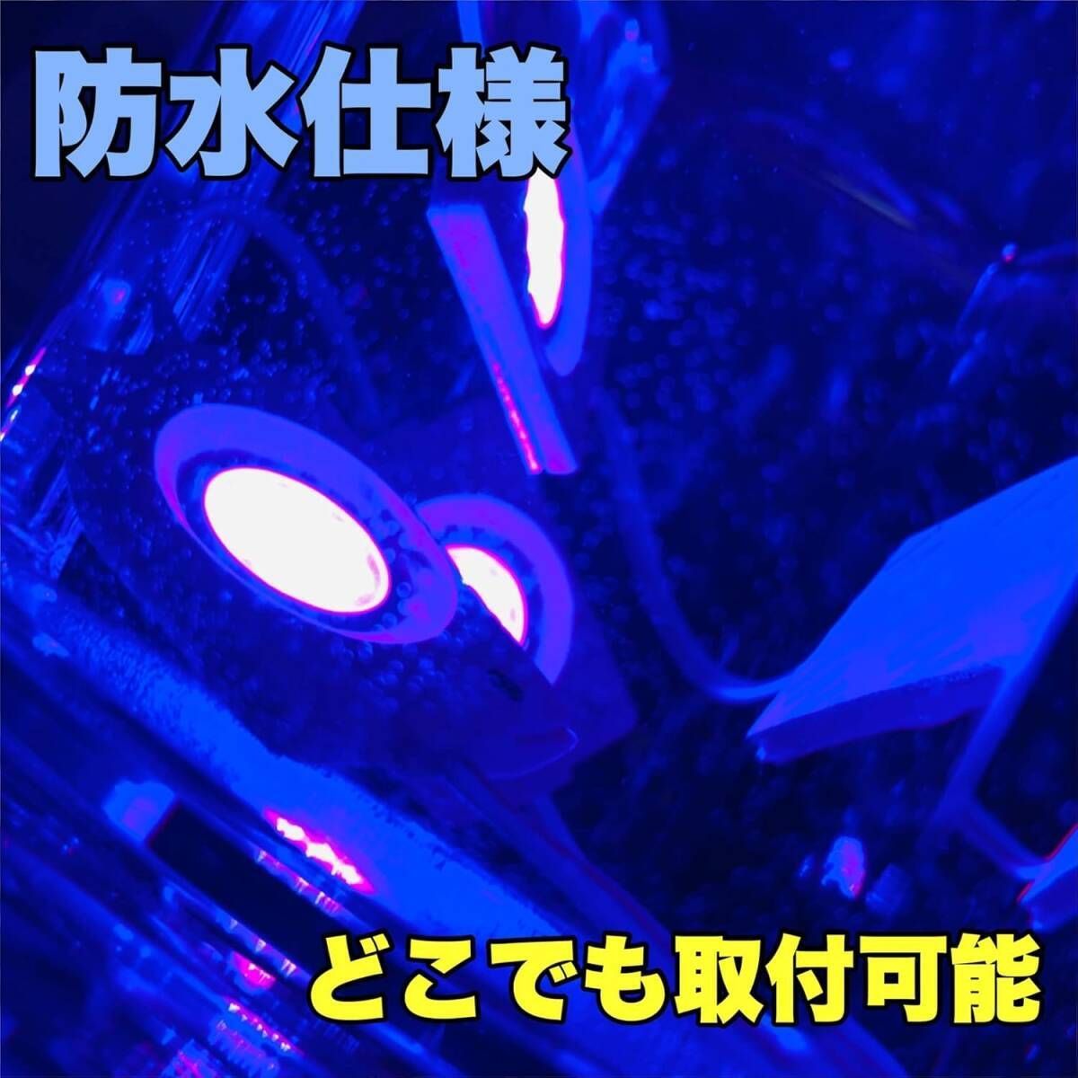 AmeCanJapan 30コマ 12V 軽トラック 軽トラ 増設ランプ LED マーカー タイヤ灯 作業灯 路肩灯 架装部品 チップマーカー 赤 レッド 輝