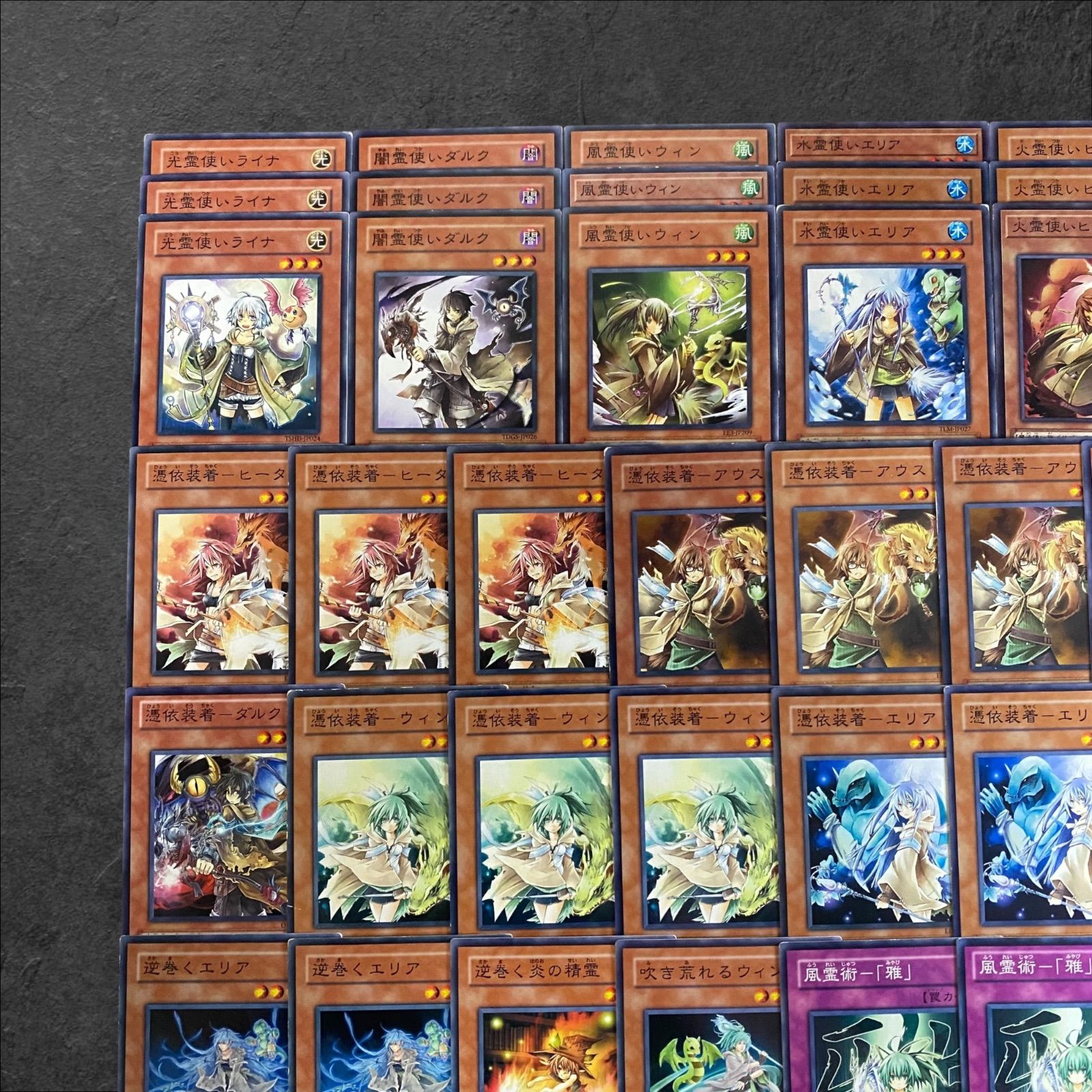 9288【遊戯王】霊使い〈デッキパーツ〉51枚セット - メルカリ