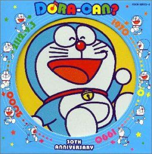 (CD)DORA-CAN?／イメージ・アルバム、KUKO、大山のぶ代、ヤング・フレッシュ、こおろぎ’73、大杉久美子、岩渕まこと、堀江美都子、中西保志、タケカワユキヒデ&T’s COMPANY、山野さ CD)DORA-CAN?／イメージ・アルバム、KUKO、大山のぶ代、ヤング