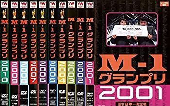M-1 グランプリ 2001、2002、2003、2004、2005、2006、2007、2008