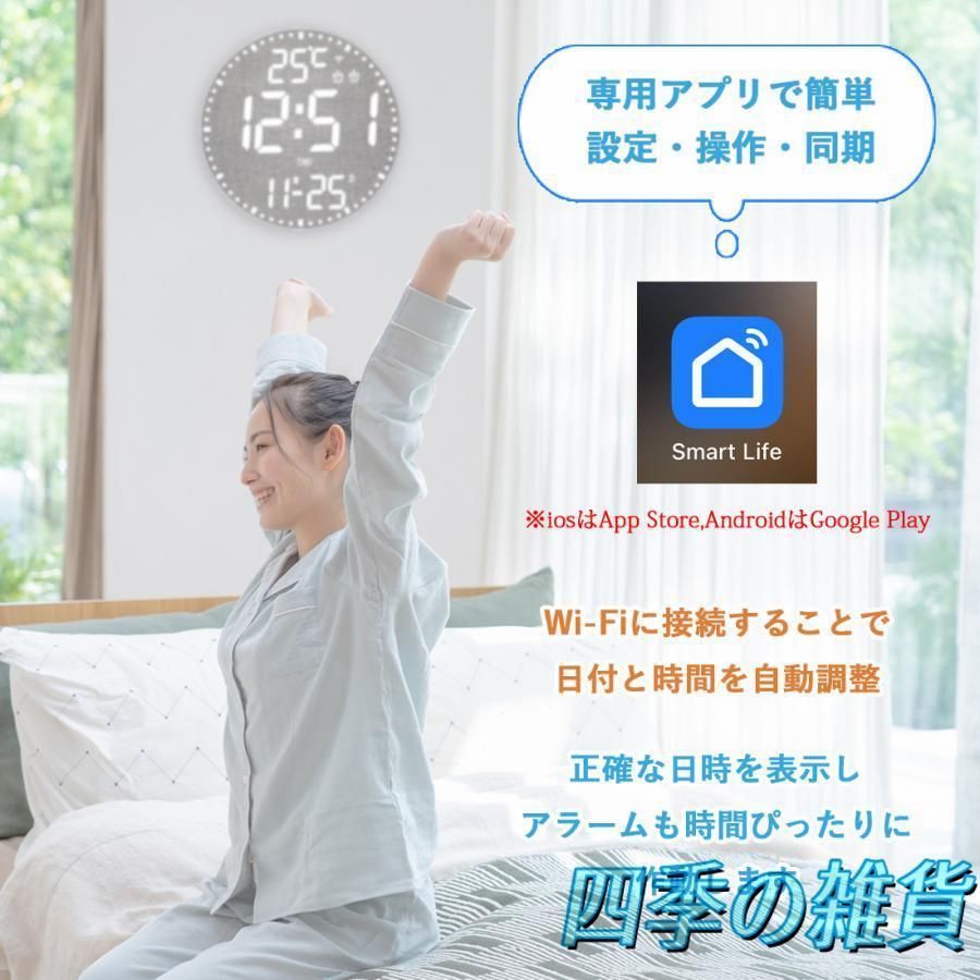 グラデーション 遠隔操作