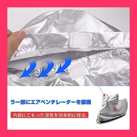 スタッフおすすめ！】Rosefray バイク カバー 3L-4L 240cmまで対応