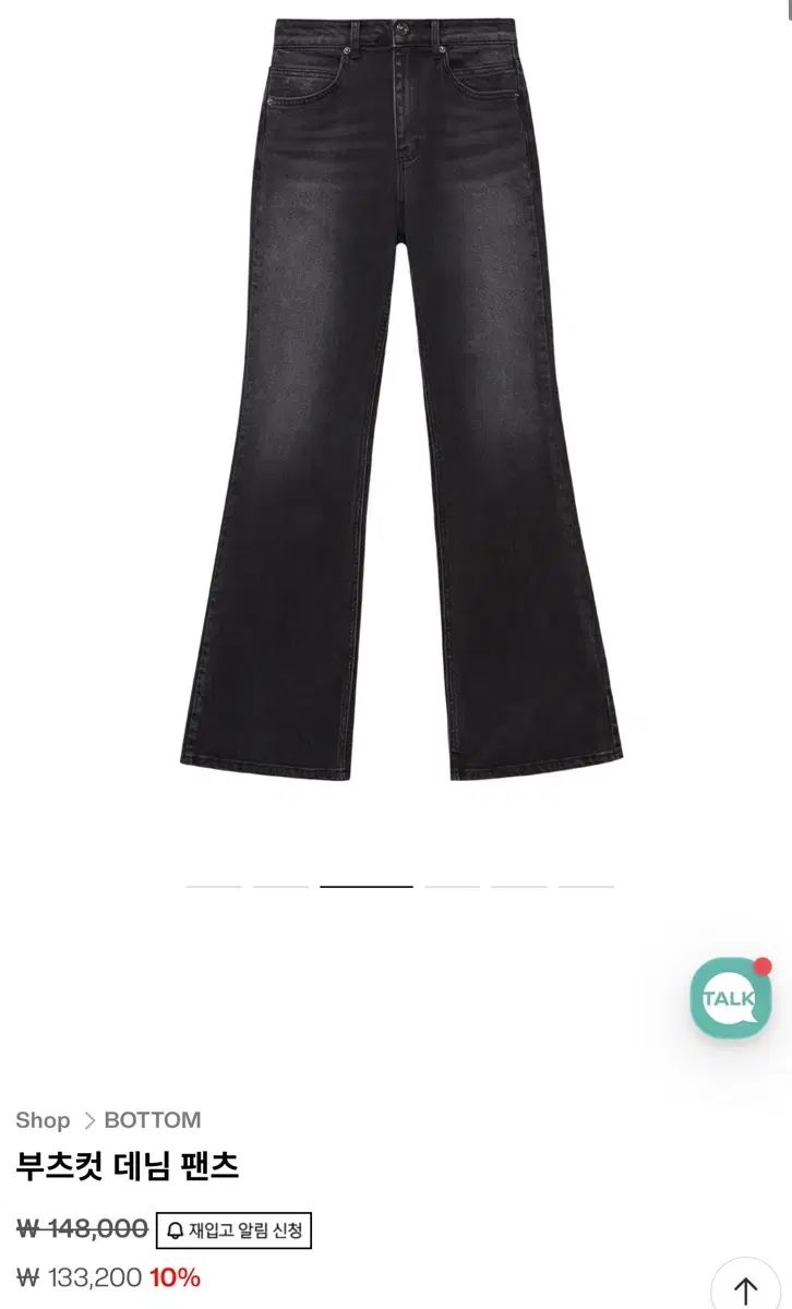 INSTANTFUNK インスタントファンク ブーツカット デニムパンツ