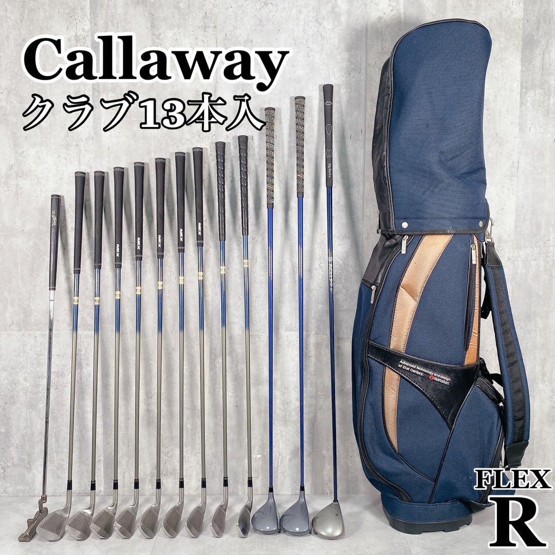X884 Callaway 他 メンズ ゴルフ セット フレックスR 13本入り