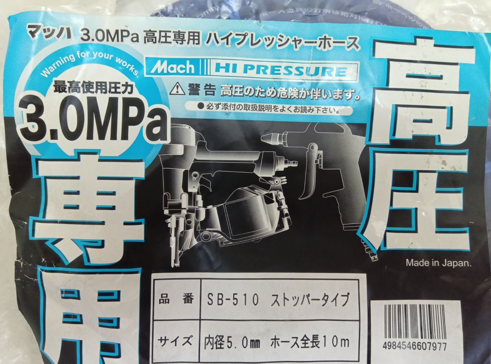 基本鋼エネルギー UR SM4S 覚醒の勇者 062/050 基本鋼エネルギー UR SM4S 覚醒の勇者 062/050 【直営】【オフィシャル