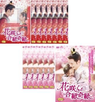 全巻セット【中古】DVD▼春のワルツ(7枚セット)第1話～最終話 レンタル落ち 春のワルツ(7枚セット)第1話～最終話【全巻セット 洋画 中古 DVD