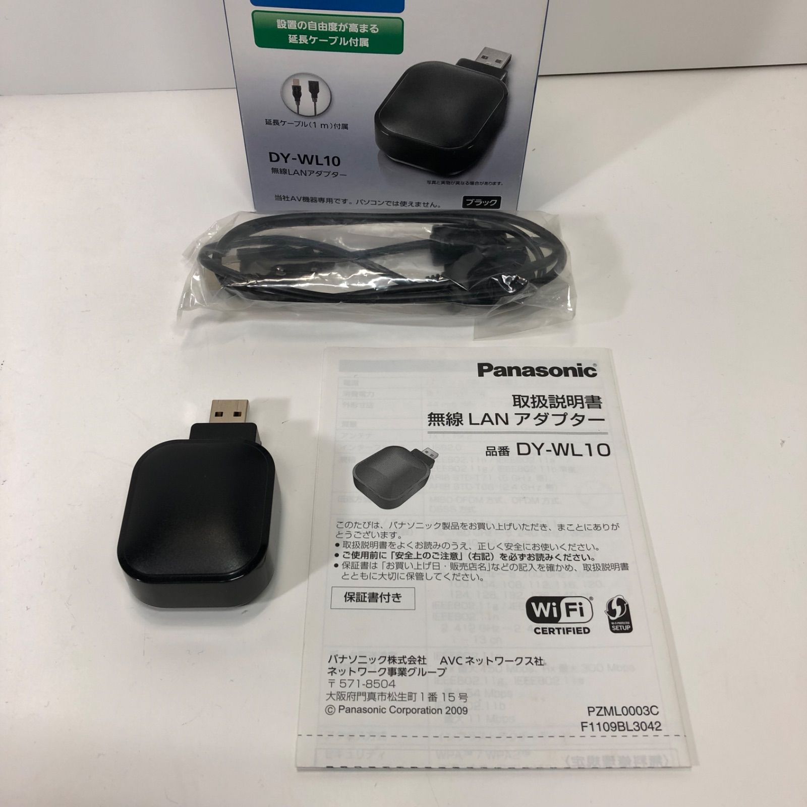 美品】無線LANアダプター DY-WL10 - さくらshop - メルカリ