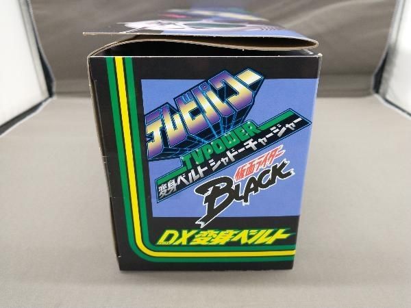 テレビパワｰ 変身ベルト シャドｰチャｰジャｰ 仮面ライダｰBLACK
