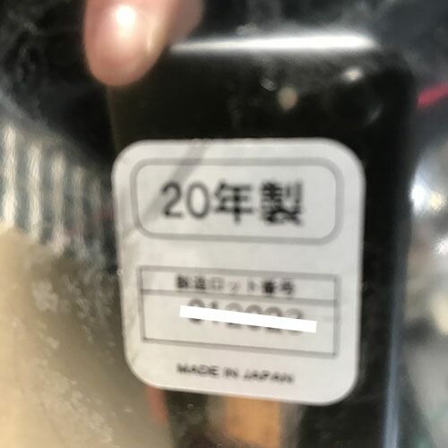 JHA-540A 幅435×奥行358×高さ315