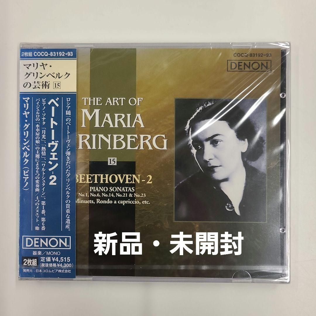 松田優作サウンドメモリアル ジーパン刑事ミュージックファイル CD【新品未開封】 松田優作サウンドメモリアル ジーパン刑事ミュージックファイル
