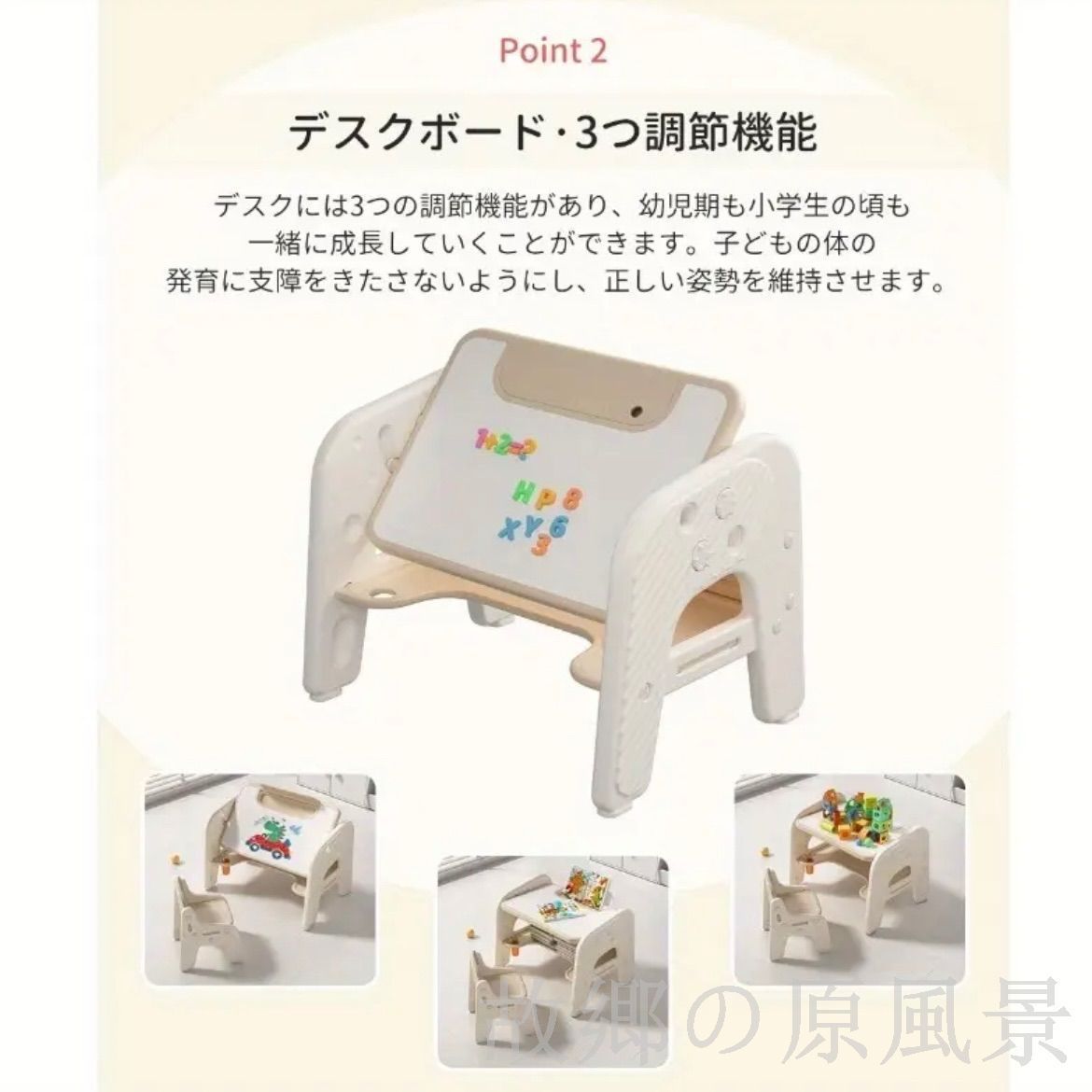 ギフト 最適