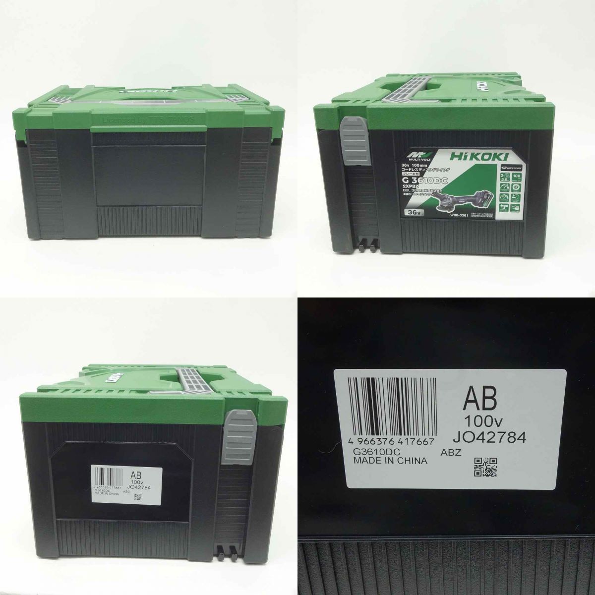 G3610DC コードレスディスクグラインダ